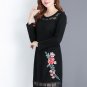 Slim Long Sleeve Dress - Black (Size 2XL)