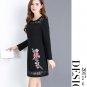 Slim Long Sleeve Dress - Black (Size 2XL)