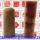Chinese Seal Nature Stone Stamper Chop Signet Carve Name Free