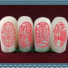 4 Pieces of Finished Chinese Seal Stone Oval Shape Chop Stamp Stamper