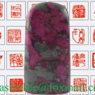 Chinese Seal Nature Polychrome Jade Gift Stamper Chop