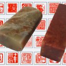Two Pieces of Chinese Seal Nature Shoushan Stone Stamper