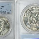1972 S $1 Silver Ike Eisenhower Dollar PCGS MS67 Beautiful Coin 20150002 1972 S $1 Silver Ike Eisenhower Dollar PCGS MS67 Beautiful Coin 20150002