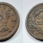 1854 Philadelphia Mint Copper Braided Hair Large Cent.    20230054