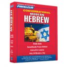 Pimsleur Hebrew Conversational Course - Level 1 Lessons 1-16 CD