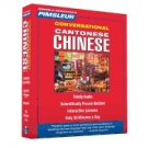 Pimsleur English for Chinese (Mandarin) Speakers Quick & Simple Course - Level 1 Lessons 1-8 CD: