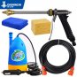High Pressure 0.95mpa Car Washing Gun Pump Cleaning Machine 12v Portable Pro Set
