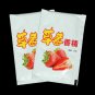 1 Bag 20g Strawberry Flavor Additive for Carp Fishing Groundbait Flavours