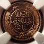 Rare AH1281 Tunisia Proof Kharub NGC SP63 Red!