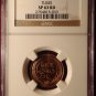 Rare AH1281 Tunisia Proof Kharub NGC SP63 Red!