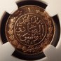 Rare AH1281 Tunisia Proof Kharub NGC SP63 Red!