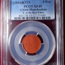 1944 KT11 China Manchoukuo Red Fiber 5 Fen Japan Occupation PCGS XF45!