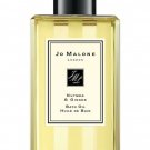 Jo Malone Nutmeg & Ginger Perfume Scented Bath Oil 8.5 oz 250ml NEW IN BOX