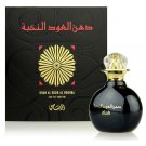 Rasasi Dhan Al Oudh Al Nokhba Eau De Parfum unisex 1.4 oz New in box
