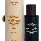 Rasasi Dhanal Oudh Ruwah Eau De Parfum unisex 1.4 oz  New in box