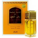 Rasasi Khaltat Al Khasa Ma Dhan Al Oudh Eau De Parfum for unisex 1.7 oz NIB