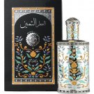 Rasasi Al Attar Al Thameen Eau De Parfum unisex 1 oz New in box