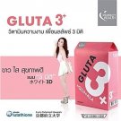 2 BOXES GLUTA 3 PLUS Q10 ALA WHITENING SKIN DIETARY SUPPLEMENT 30 CAPSULES