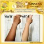 Ginseng Herbal Soap whitening skin bar Soap for reduce dark spot 80 g+ free ship