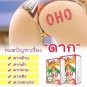 1PCS OHO SOAP CLEAR DARK SPOT ROUGH SKIN BIKINI GLUTA WHITENING WITH COLLAGEN
