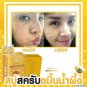 TURMERIC HONEY SCRUB HERBAL SOAP REDUCE ACNE,DARK SPOTS BY NATURAL INGREDIENTS.