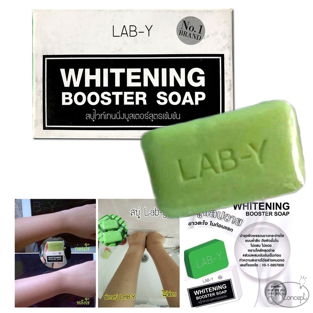 LABY WHITENING BOOSTER BAR SOAP BRIGHTENING WRINKLES SMOOTH 100 G.