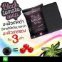 BLACK TOMATOES SOAP REDUCE OILY SKIN , WHITEN , ANTI-AGING 70 G.