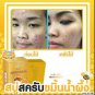 TURMERIC HONEY SCRUB SOAP RESTORING&REDUCE ACNE SPOT AND SMOOTHING BODY&FACE