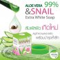 Aloe Vera 99% + Snail Extra whitening & Moisturizing Face&Body Soap 60 g.