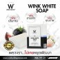 GET 5 FREE 1 GENUINE 100% BEST OF PURE GLUTA WINK WHITE BODY WHITENING SOAP 80g.