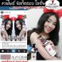 VAMPIRE MILKY DROP LOTION MOISTURIZING REDUCE ROUGH SKIN&WHITEN SMOOTH 250 ml.