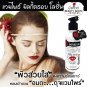 VAMPIRE MILKY DROP LOTION MOISTURIZING REDUCE ROUGH SKIN&WHITEN SMOOTH 250 ml.