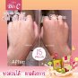 NEW!! BIO C FRUITY AHA BODY MARK  FROM FRUITS ACID BRIGHTEN&WHITENING SKIN 50 G