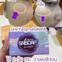 CLEAR MELASMA FACIAL SOAP REDUCE MELASMA, DARK SPOT ,WHITENING 80 G. BY SAISOAP