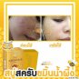 TURMERIC HONEY BEESWAX SOAP REDUCE ACNE SPOT,ROUGHNESS AND SMOOTHING BODY+FACE