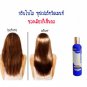 Bio Super Hair Treatment Mask Conditioner for Hair Repair After chemical 250 ml