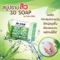 NEW!!3D SMOOTH FACIAL SOAP FOR SENSITIVE SKIN DEEP CLEAN & REDUCE STEROID 50 G.+
