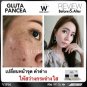 1 Box Authentic Guarantee Gluta Pancea Speed whitening Booster with collagen