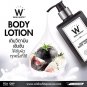 WINK WHITE BODY LOTION SPEED WHITENING & REJUVENATE ANTI-AGING SKIN 200 ML.