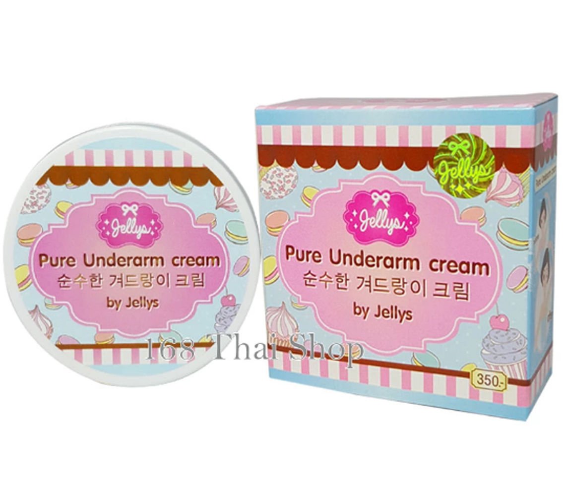 NEW!! PURE UNDER ARM CREAM BY JELLY WHITENING,MOISTURIZE  
