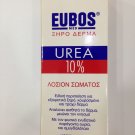 Eubos Urea Body Lotion 200ml.Suitable for treatment against DERMATITIS&PSORIASIS