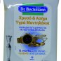 Dr. Beckmann GOLD AND SILVER POLISH WIPES. CLEANS RESTORES AND PROTECTS.12 WIPES