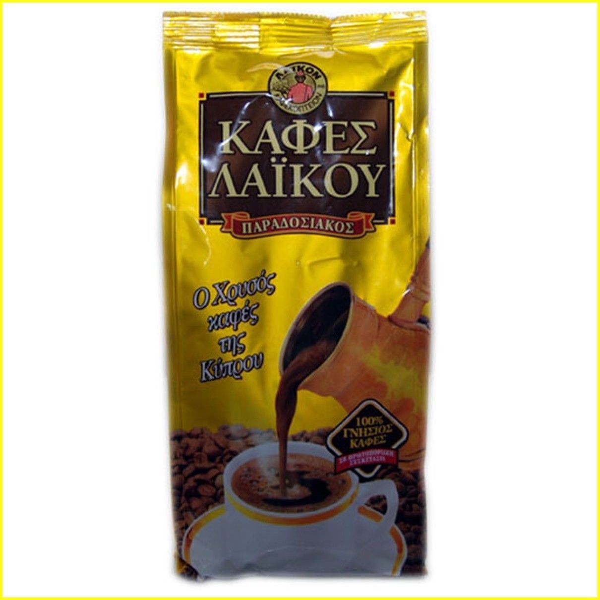 Traditional CYPRUS GREEK Laikou COFFEE TOP QUALITY 200g Select 1/2
