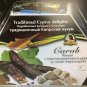 Cyprus Traditional Amalia Delights Loukoumi 330g. 8 FLAVOURS TO CHOOSE FROM