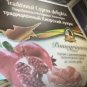 Cyprus Traditional Amalia Delights Loukoumi 330g. 8 FLAVOURS TO CHOOSE FROM