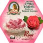 Cyprus Traditional Amalia Delights Loukoumi 330g. 8 FLAVOURS TO CHOOSE FROM