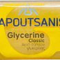 PAPOUTSANIS PURE VEGETABLE GLYCERINE YELLOW BAR SOAP 1, 2 OR 4 PCS 125gr