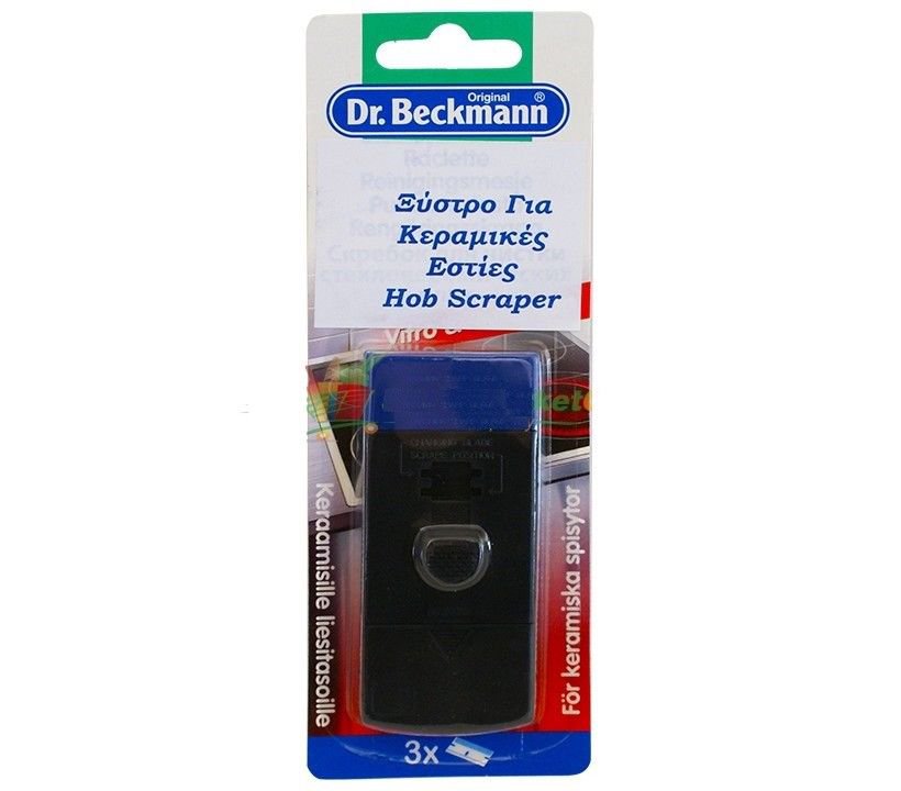 DR BECKMANN CERAMIC HALOGEN HOB SCRAPER CLEANER 1 Piece