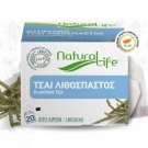 Plantain Dried Tea Bags Healing Herbs X 20 Tea Bags HEMORRHOIDS RELIEF
