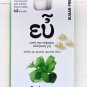 Natural Mastic Chewing Gum Greece Chios 4 Flavors Lemon Mint Cinnamon Sugar Free